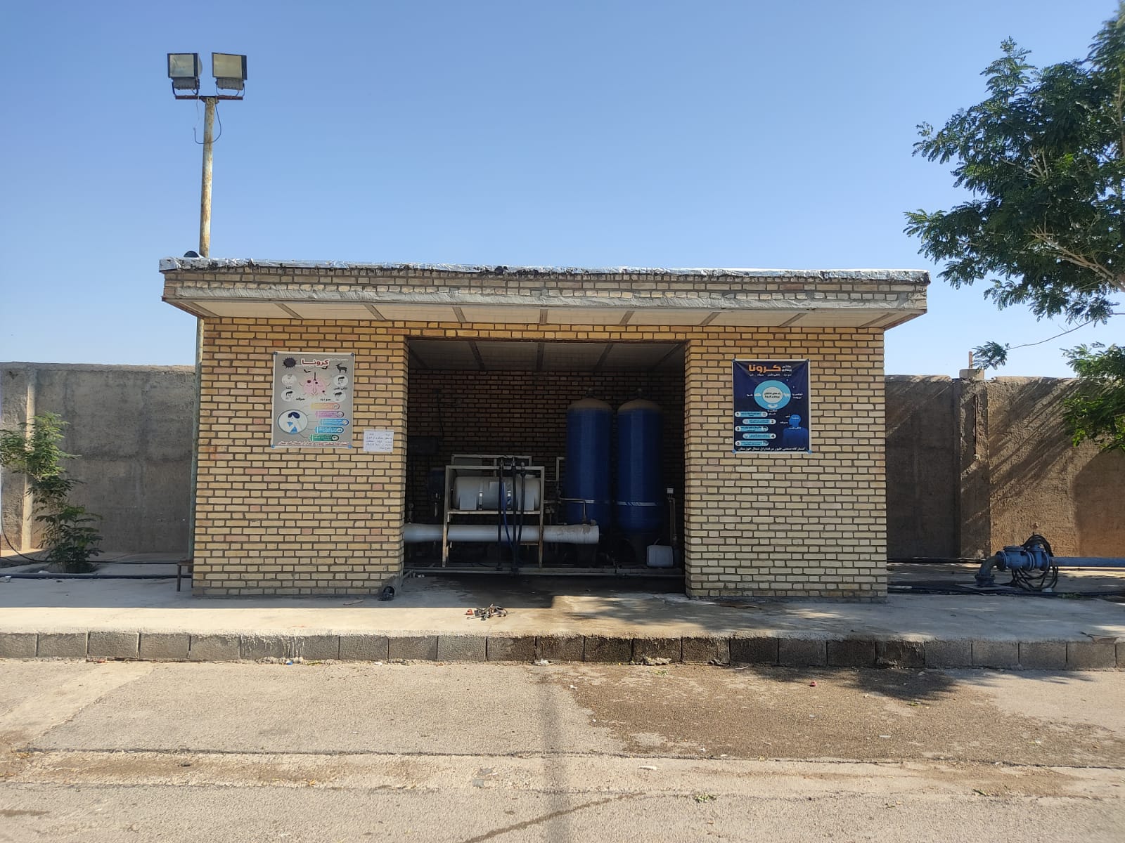 محل استقرار دستگاه آب شیرین کن